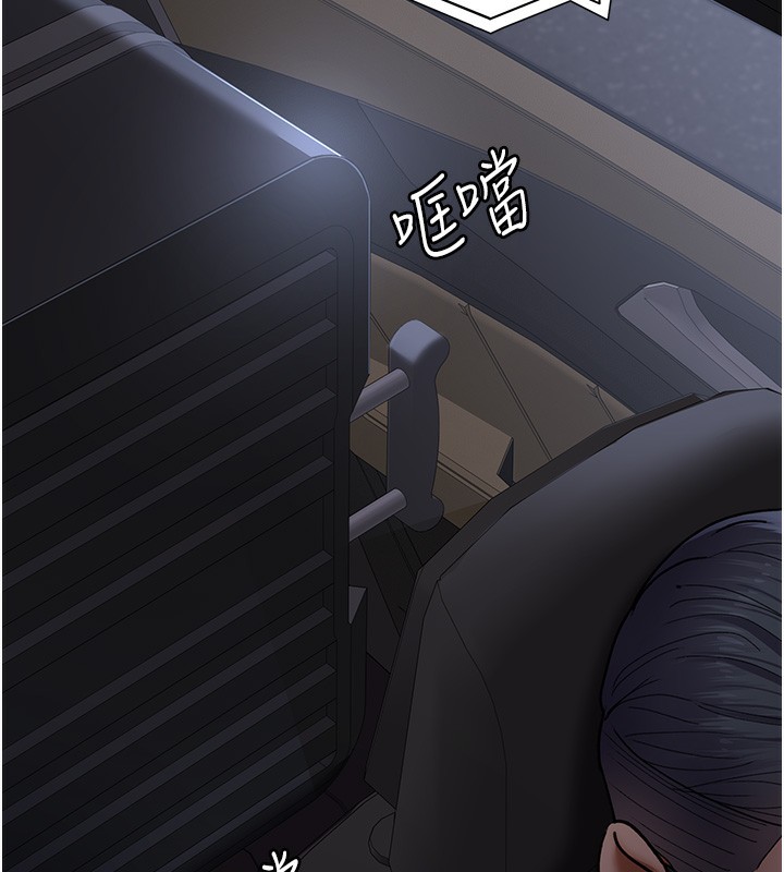 33P - 夜间诊疗室