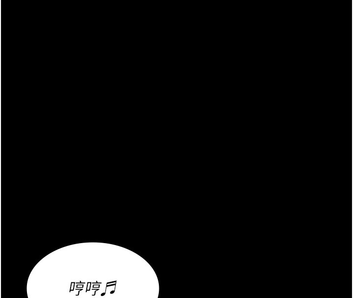 4P - 夜间诊疗室