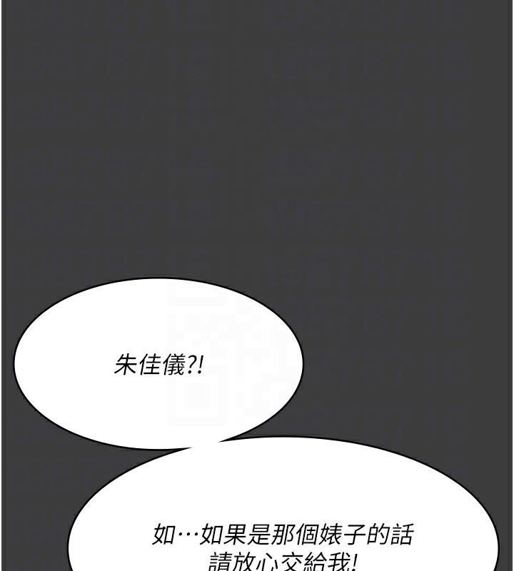66P - 夜间诊疗室