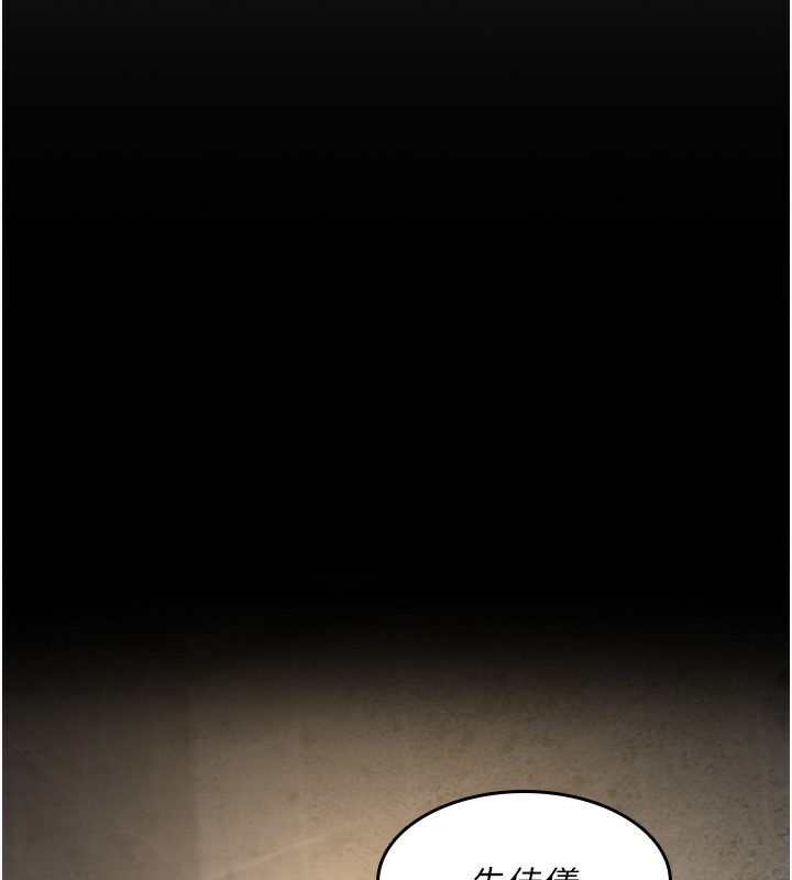 71P - 夜间诊疗室