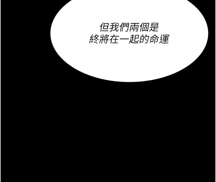77P - 夜间诊疗室