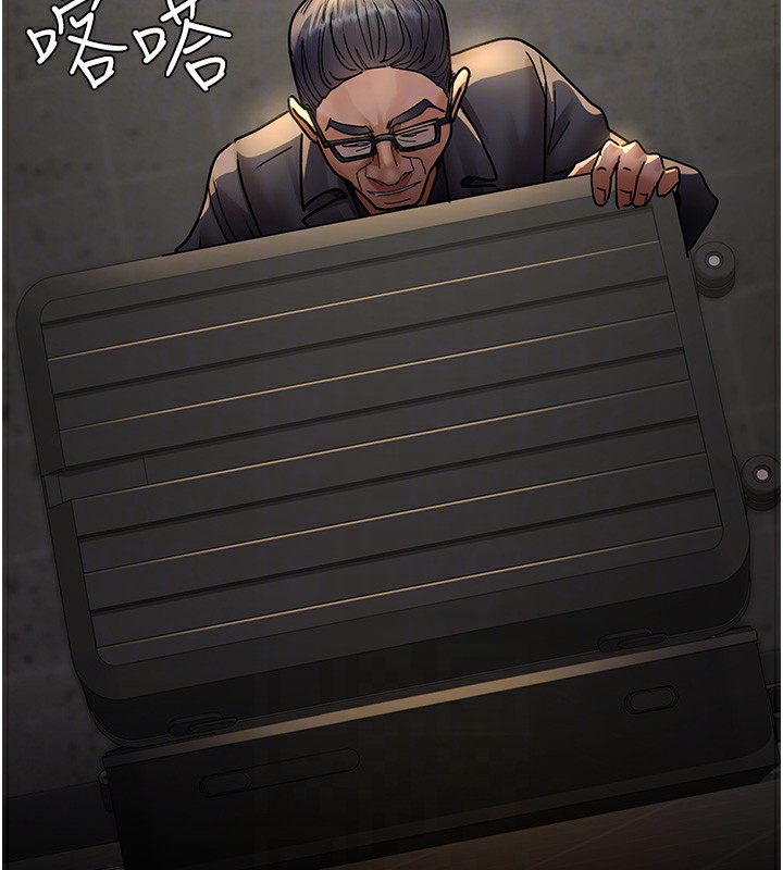 79P - 夜间诊疗室