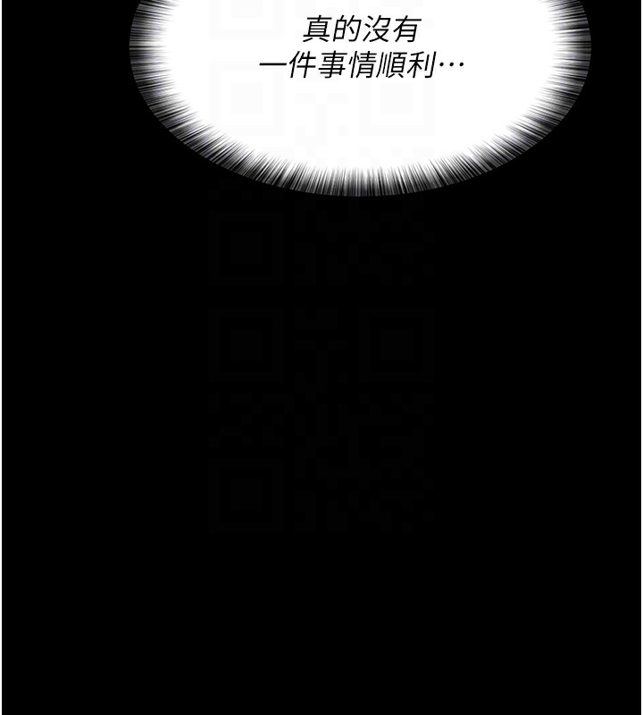 100P - 夜间诊疗室