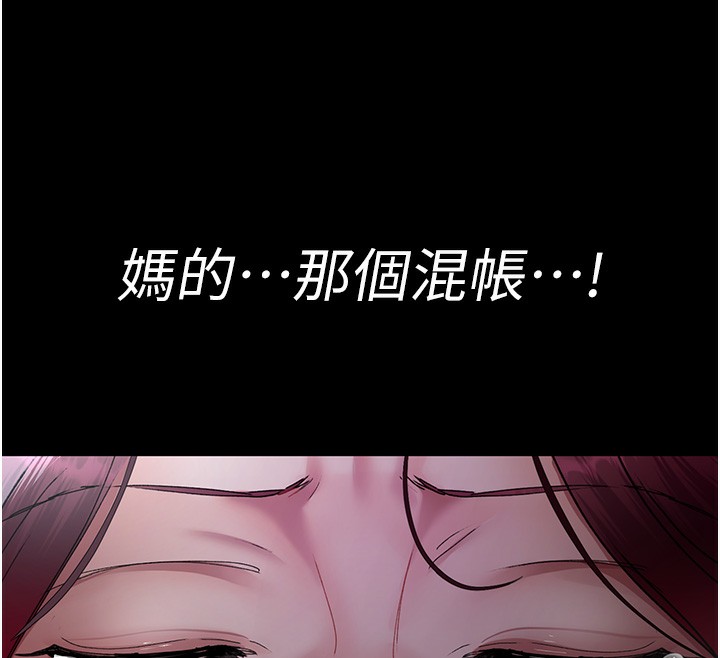 12P - 夜间诊疗室
