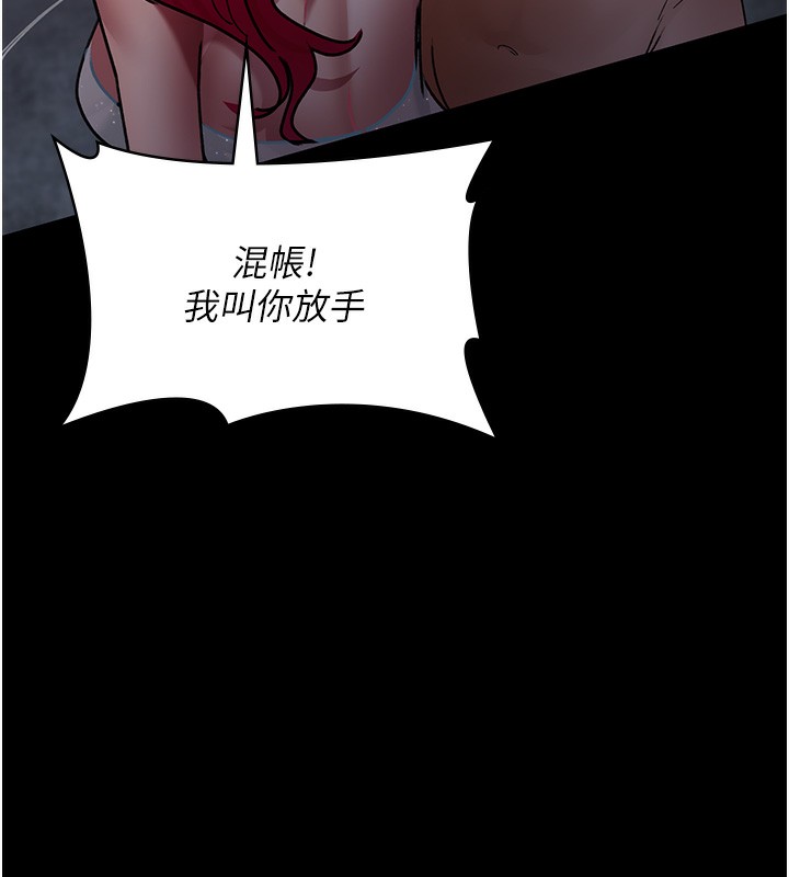 132P - 夜间诊疗室