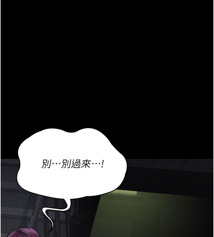 138P - 夜间诊疗室