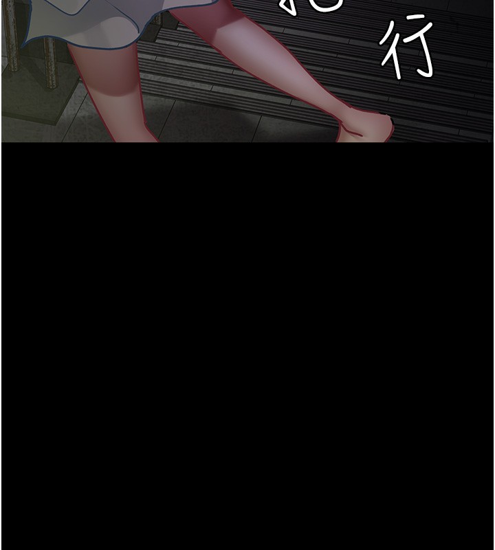 140P - 夜间诊疗室