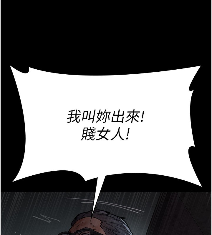 14P - 夜间诊疗室