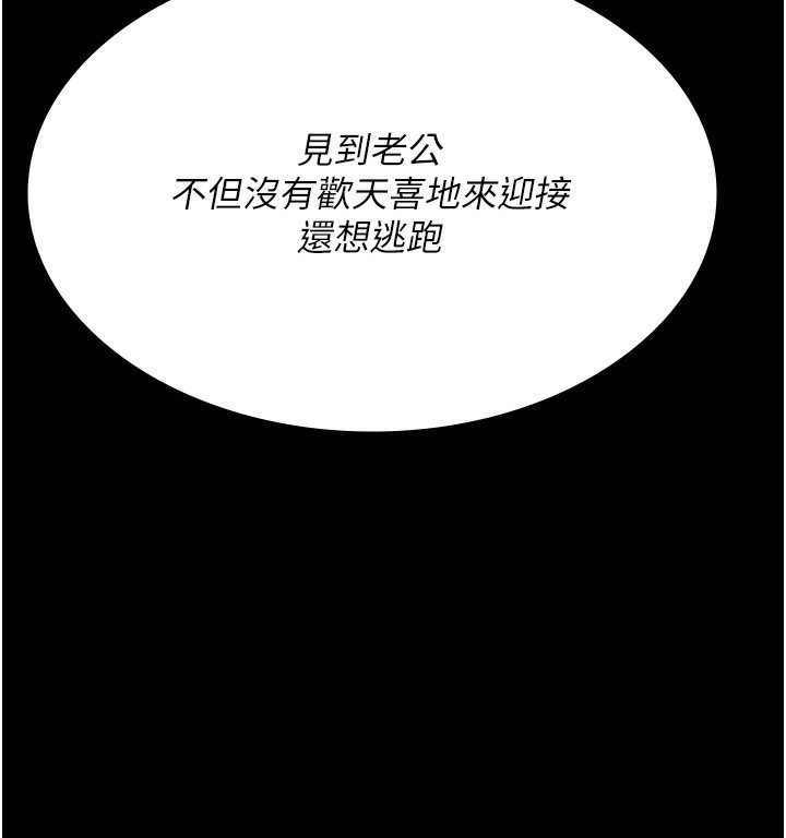 152P - 夜间诊疗室