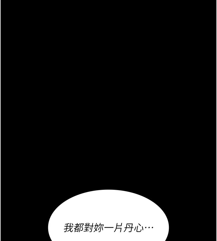 170P - 夜间诊疗室