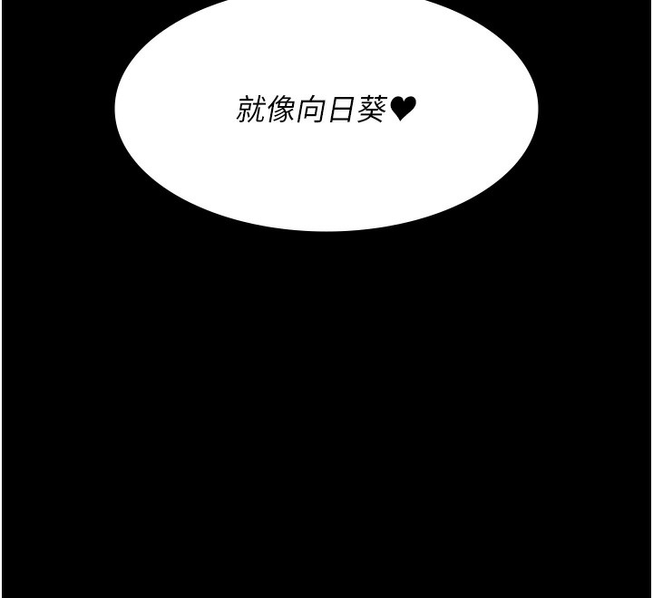 173P - 夜间诊疗室