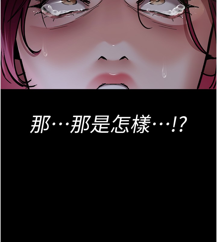 175P - 夜间诊疗室
