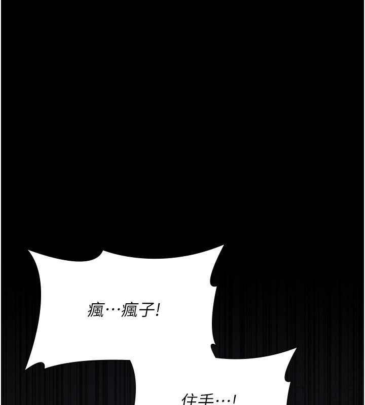 176P - 夜间诊疗室