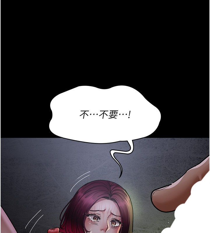 183P - 夜间诊疗室