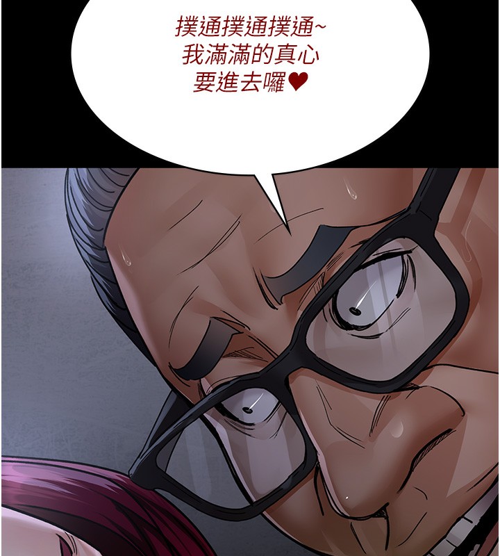 186P - 夜间诊疗室