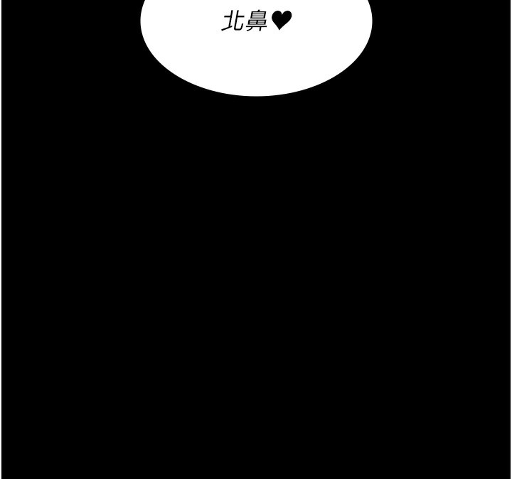 197P - 夜间诊疗室