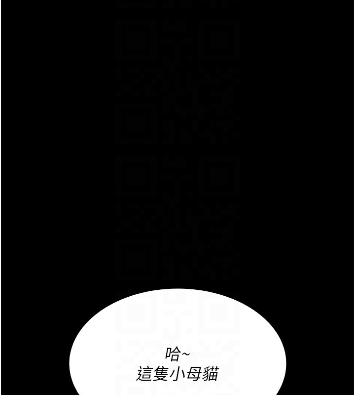 35P - 夜间诊疗室