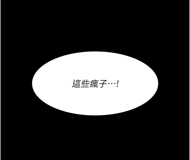 58P - 夜间诊疗室