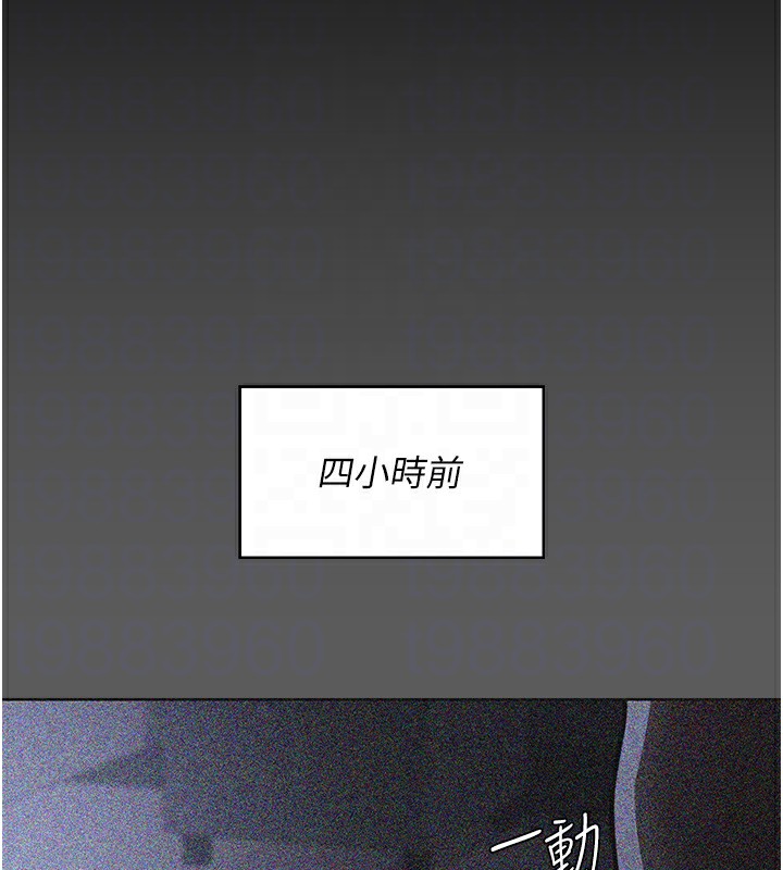 61P - 夜间诊疗室