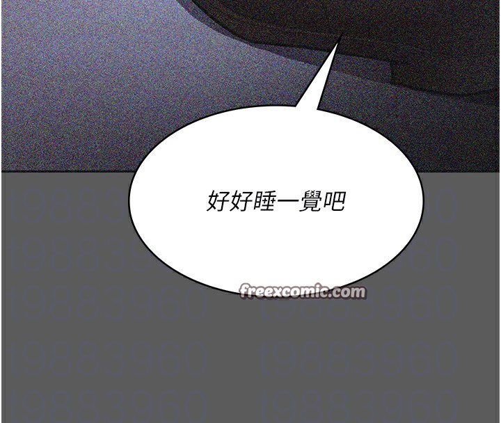 63P - 夜间诊疗室