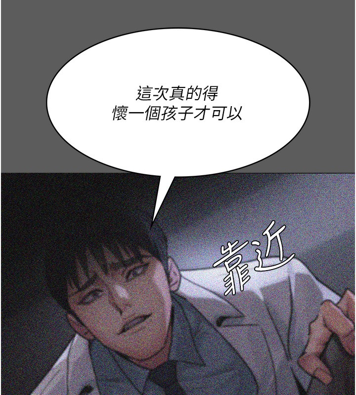 68P - 夜间诊疗室
