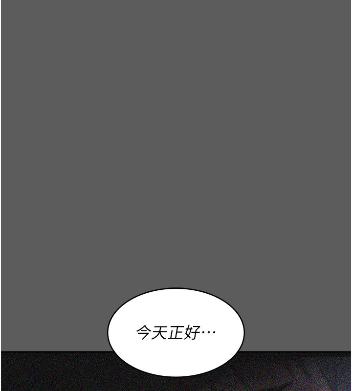 70P - 夜间诊疗室