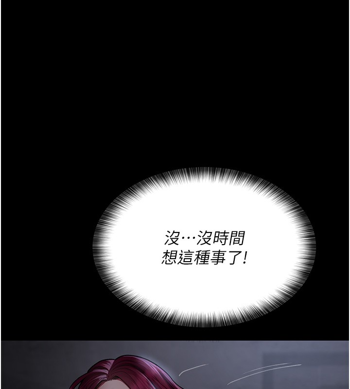 78P - 夜间诊疗室