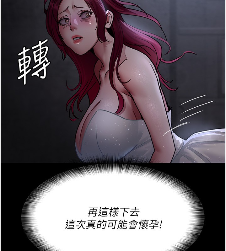 79P - 夜间诊疗室