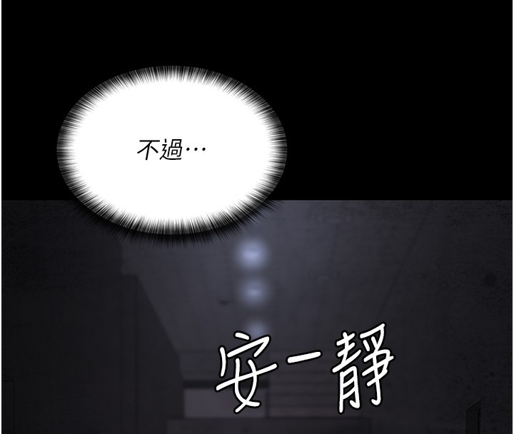 81P - 夜间诊疗室