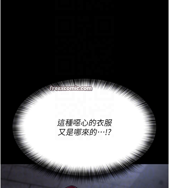 84P - 夜间诊疗室
