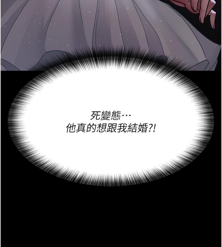 86P - 夜间诊疗室