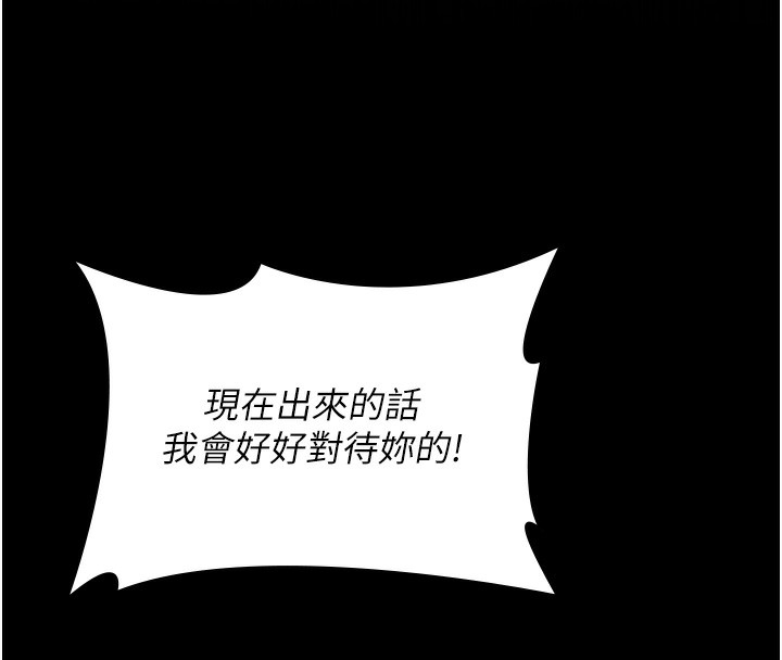 8P - 夜间诊疗室