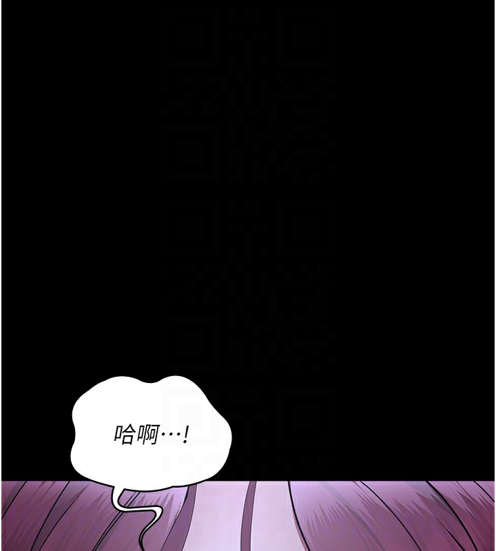 98P - 夜间诊疗室