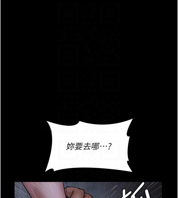 105P - 夜间诊疗室