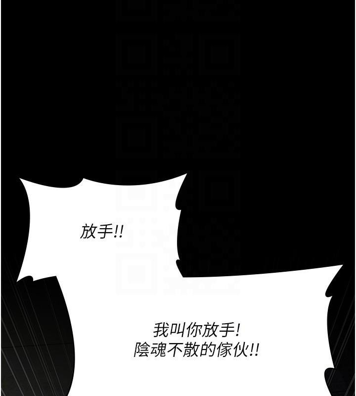 107P - 夜间诊疗室