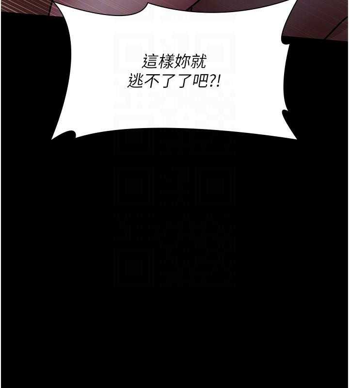 123P - 夜间诊疗室