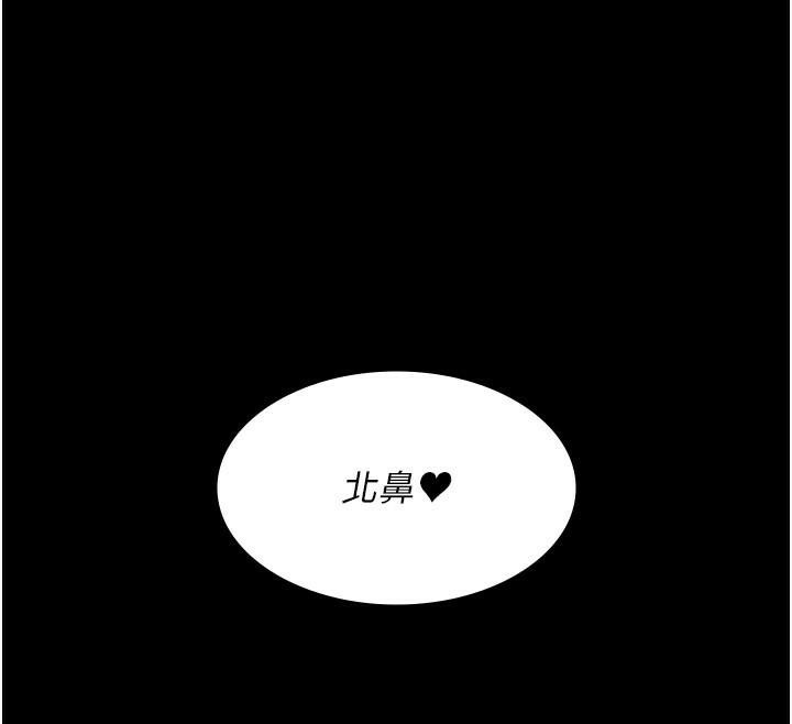 12P - 夜间诊疗室