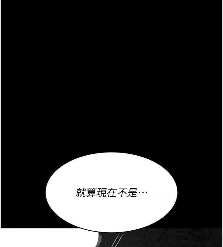 131P - 夜间诊疗室