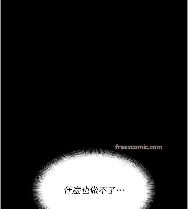 140P - 夜间诊疗室