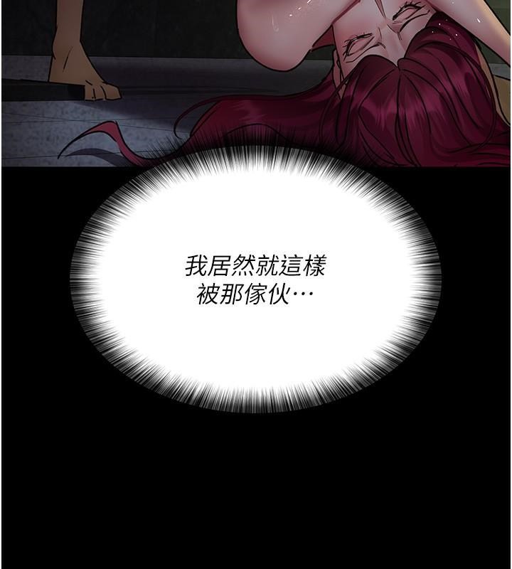 143P - 夜间诊疗室