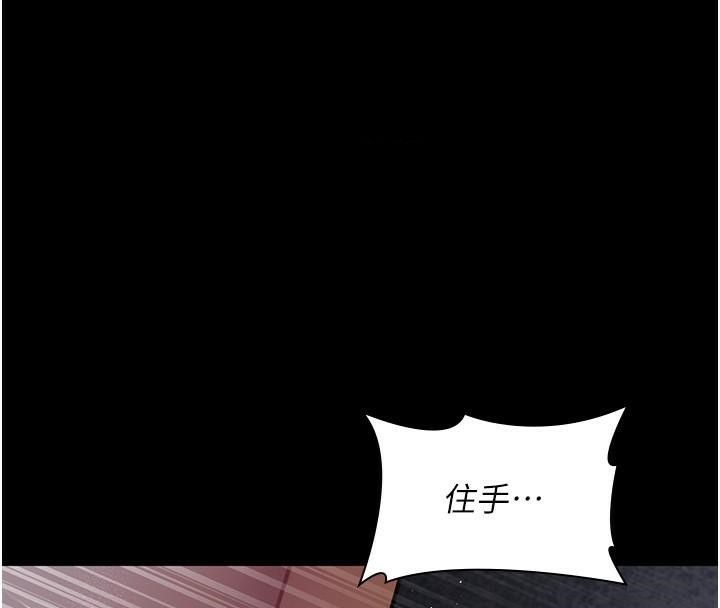 150P - 夜间诊疗室