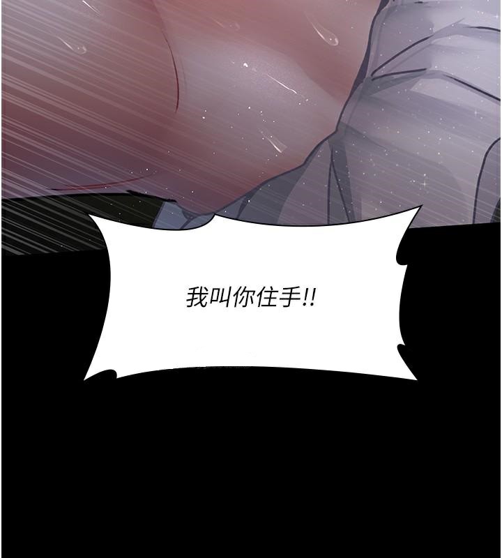 152P - 夜间诊疗室