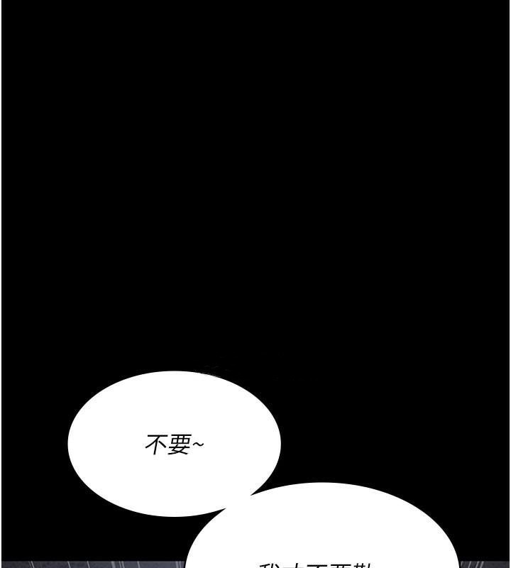 154P - 夜间诊疗室