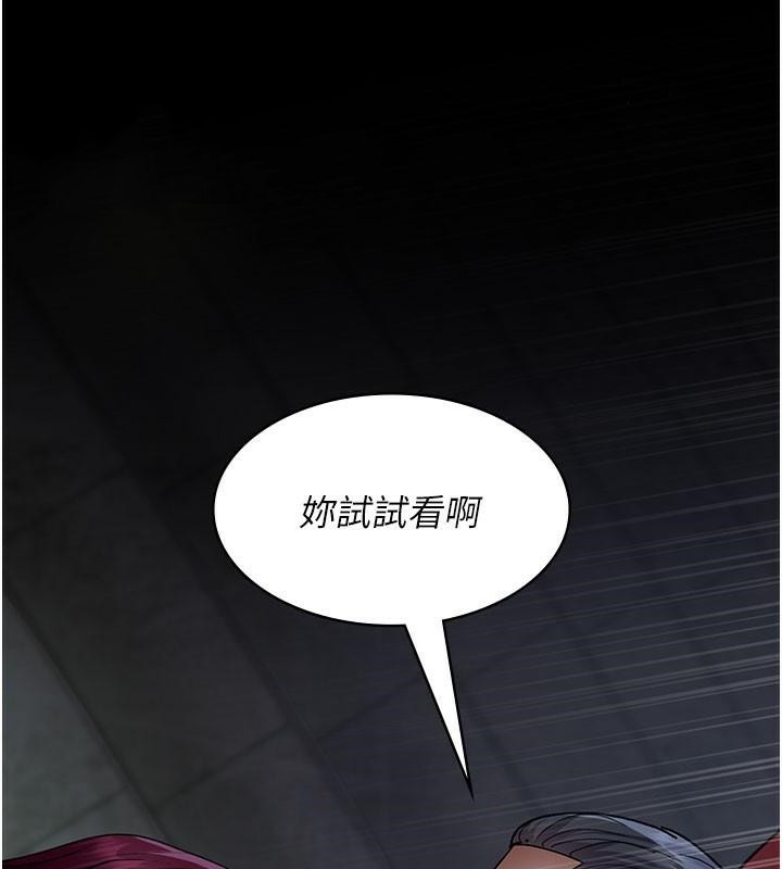164P - 夜间诊疗室