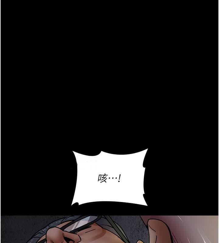 181P - 夜间诊疗室
