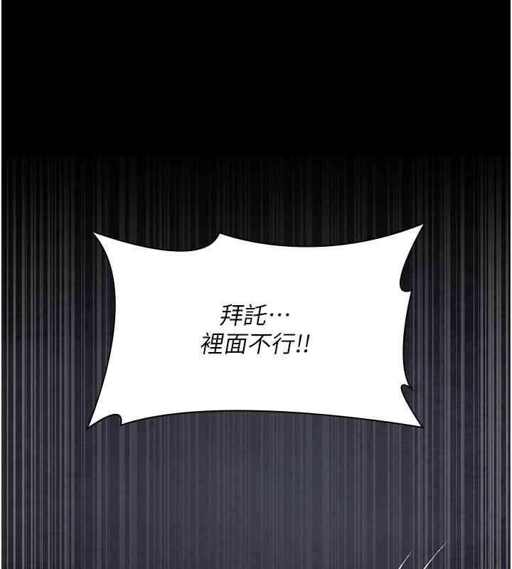 187P - 夜间诊疗室