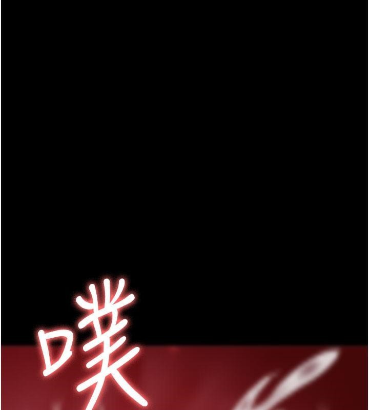 195P - 夜间诊疗室