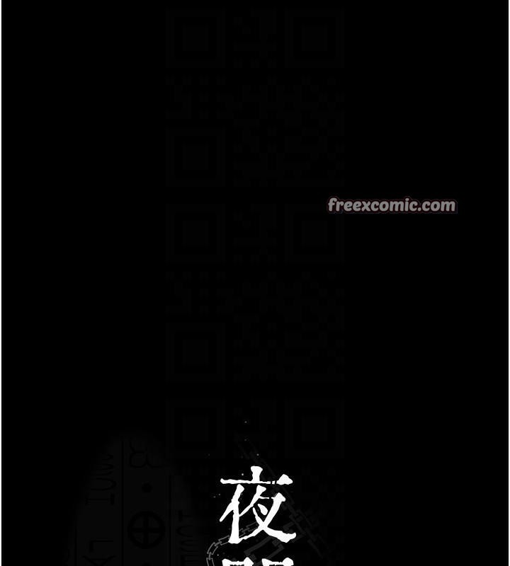 20P - 夜间诊疗室