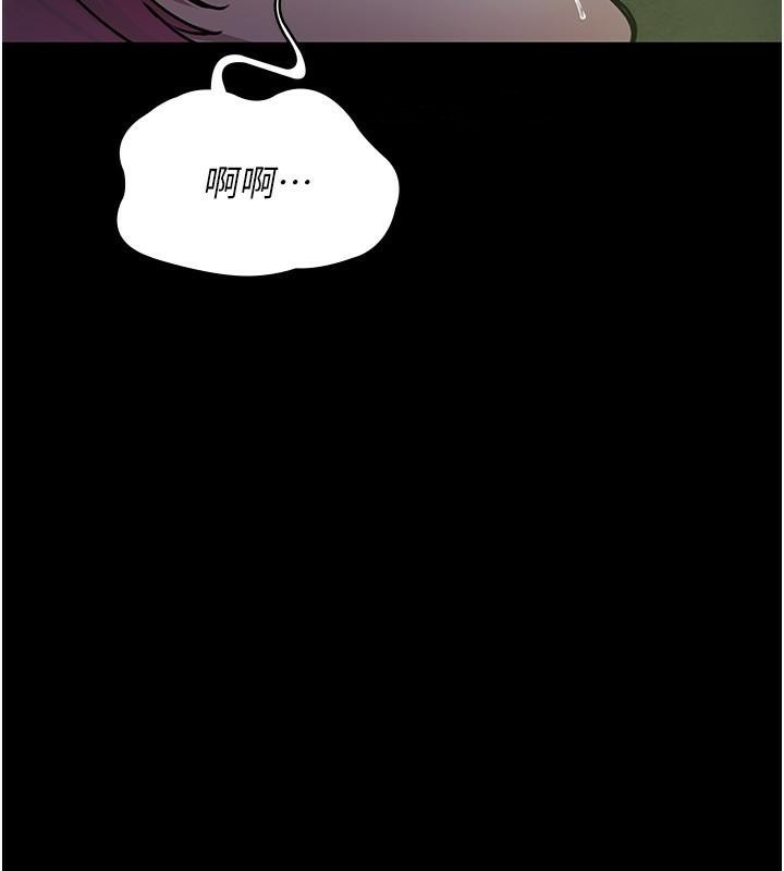 3P - 夜间诊疗室