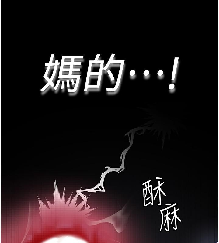 42P - 夜间诊疗室